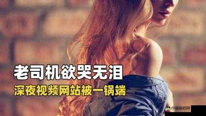 男人互摸私密视频流出：背后的真相令人震惊