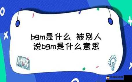 成熟交 bgmbgmbgm 价格飙升的同时：背后的原因究竟为何？