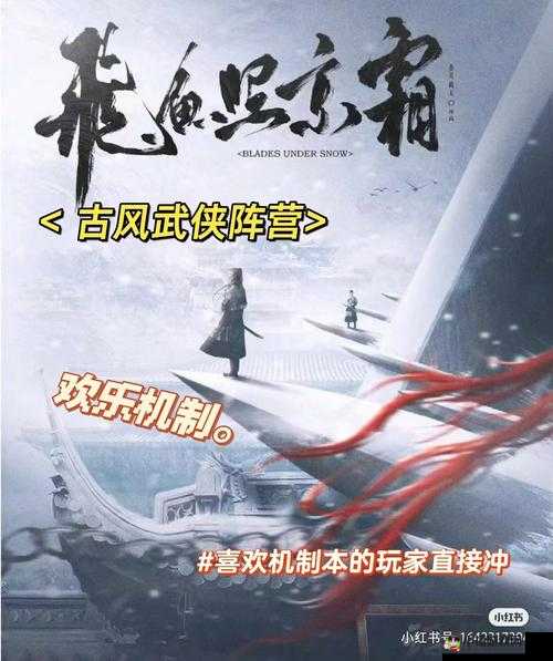 江山为伴：七日养成攻略，成就非凡霸业