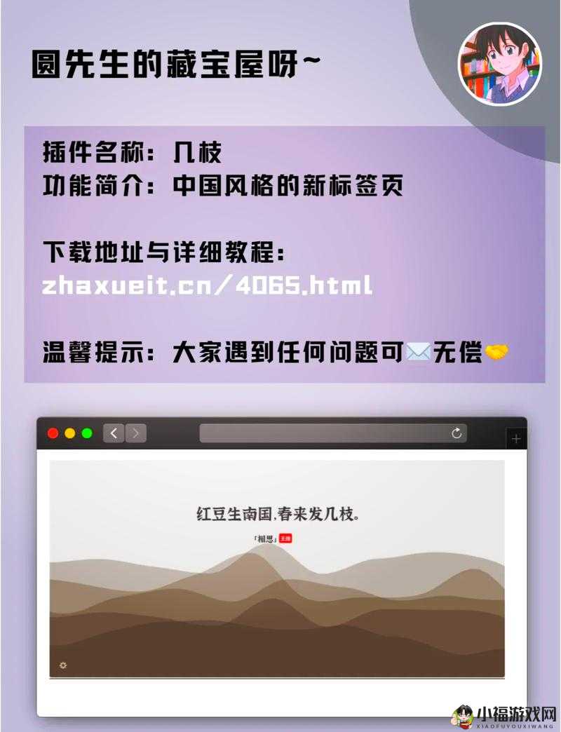 无尺码精品产品推荐站在数字世界边缘的探索