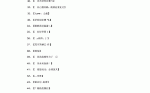 8X8X.IO最新地域网名揭秘：背后的故事