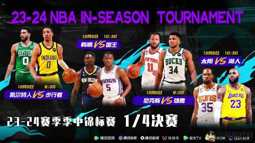 NBAJS 在线观看免费观看：精彩赛事不容错过