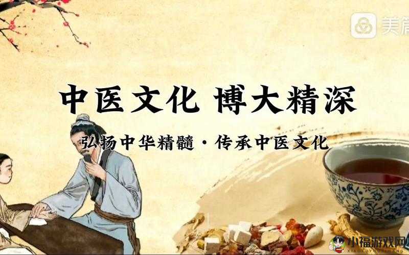 国精产品 8220：传承中华文化的经典之作