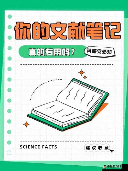 欧陆战争 5 文献获取攻略：助你快速刷取文献的必知要点