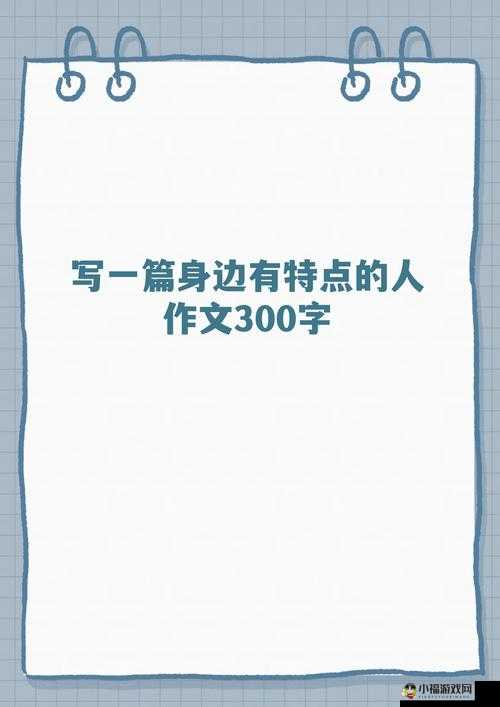 爆笑汉字月饼去哪了通关攻略全解析 从第一关到最后一关详细步骤指引