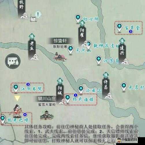 江湖悠悠后院大业：解锁升级攻略指南