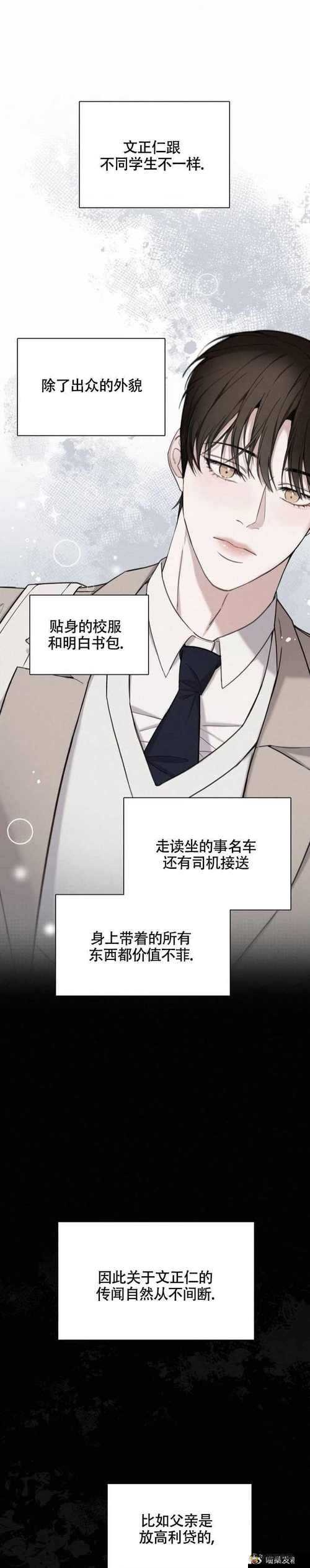 宇振司机漫画画免费读漫画下拉式畅享精彩