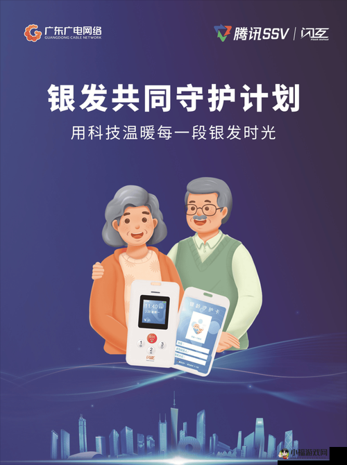 不用交钱的夜间禁用 APP：守护你的夜间时光