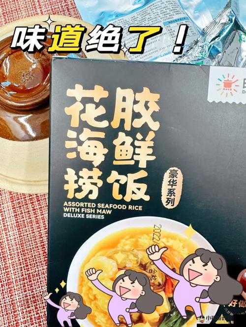 清纯汆肉日常：美味烹饪与生活点滴