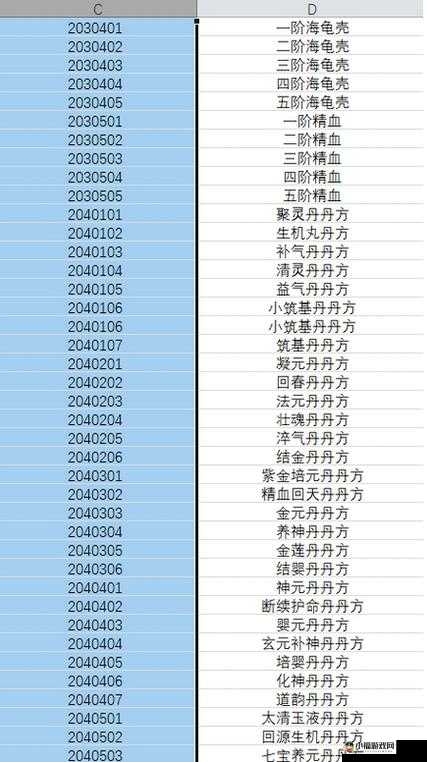 修仙家族模拟器延寿棺使用指南