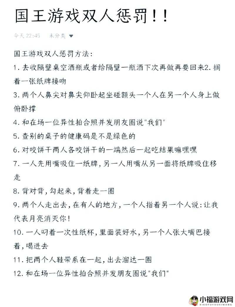 四个人换着玩的过程叫什么游戏：趣味大揭秘