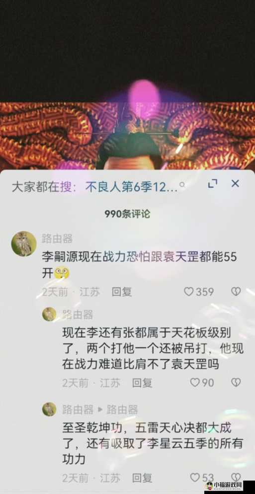 不良人手游李嗣源深度解读：他究竟是怎样的存在？