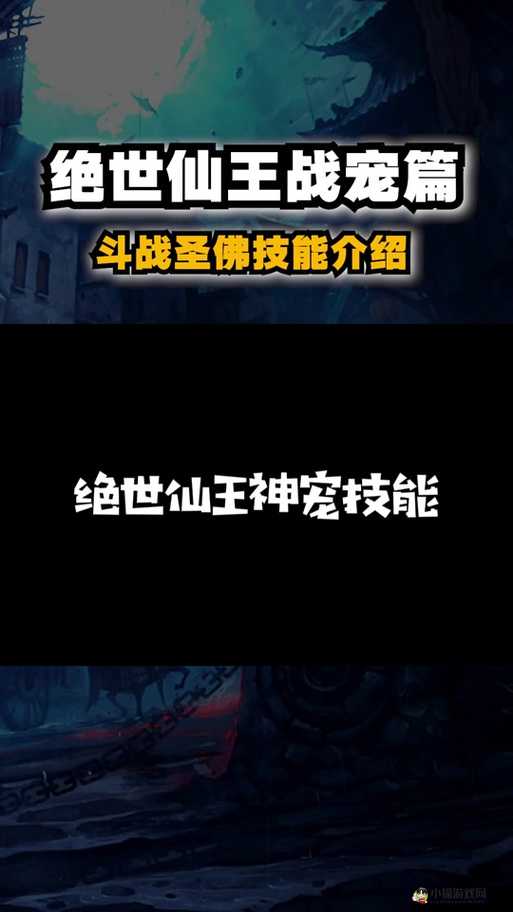 剑魂之刃龙纹技能全方位深度解析 从基础到进阶玩法一网打尽