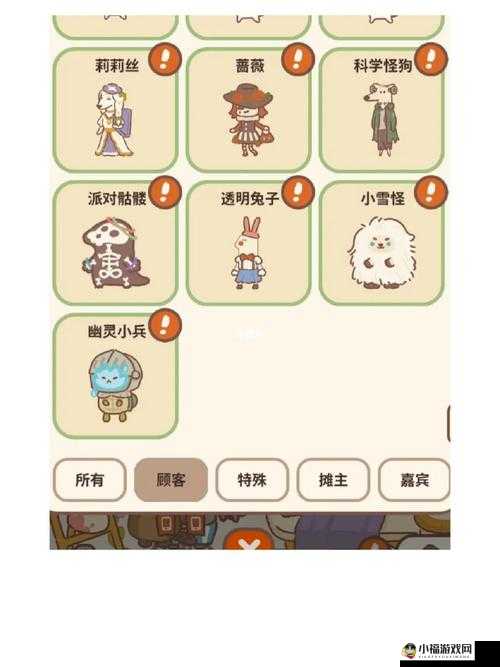 布偶动物餐厅营业额提升策略：创意营销与顾客体验双重优化之道