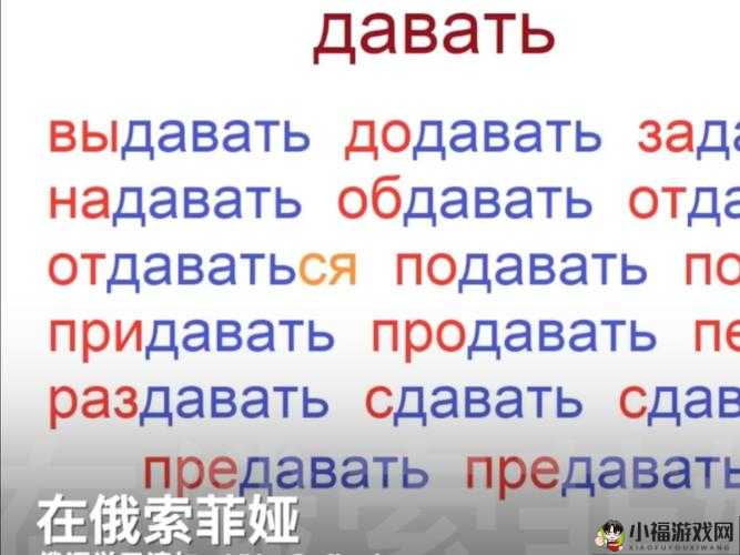 два 与 двe 的区别详解