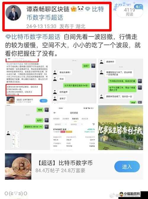 云图计划底格币使用指南：轻松掌握底格币的应用与价值