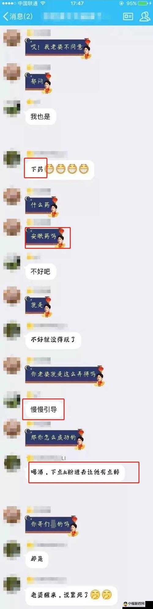 黑料.168SU 曝光：震惊全网的秘密