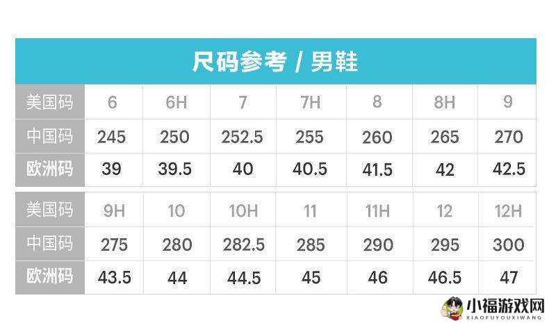 日本一码二码三码穿着建议及搭配指南