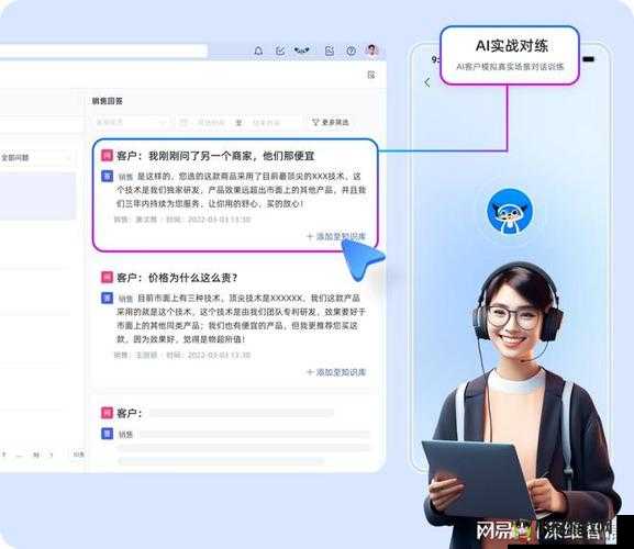 成免费crm 播放模式助力营销：开启高效营销新篇章