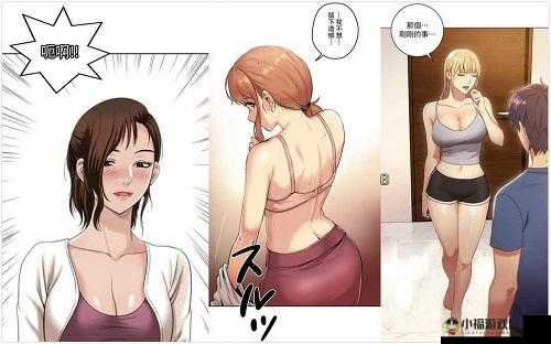 修修的漫画登录页面免费观看：快来体验