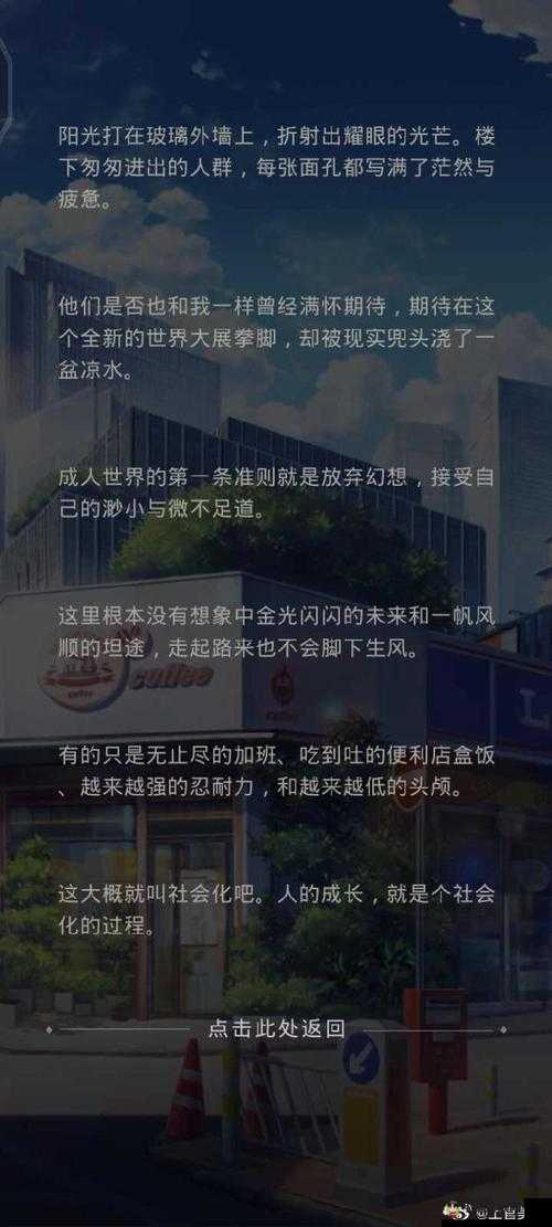 《光夜之恋会展：深度解读完美选择策略与启示汇总指南》