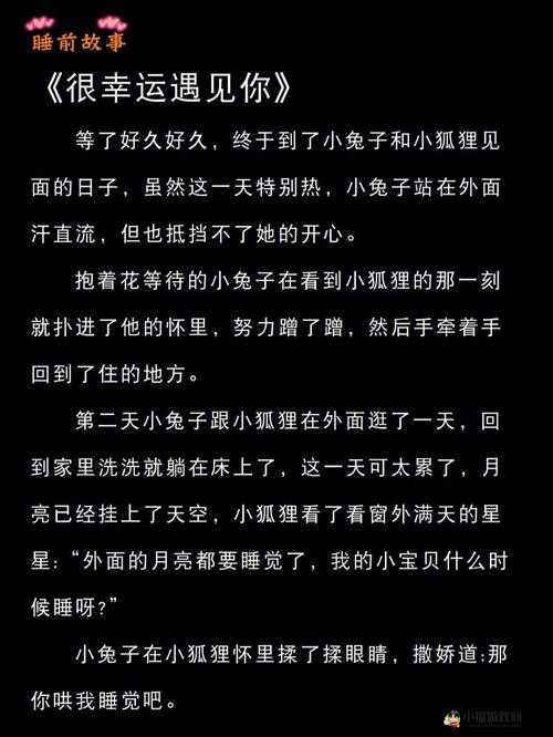 周莹替父亲治怪病 37 集：背后的故事