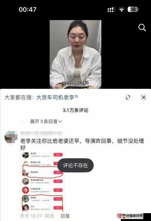 反差婊吃瓜黑料热门网曝事件揭秘