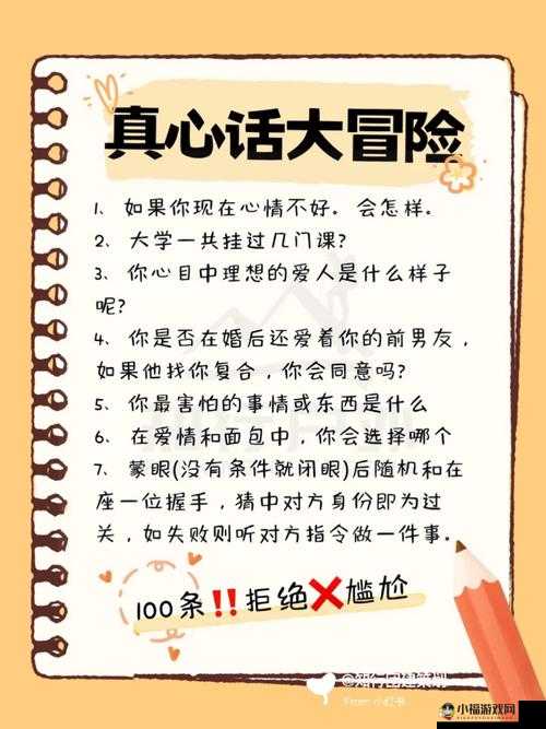 三个人一起玩 3Q 会怎么样：刺激、有趣还是尴尬？