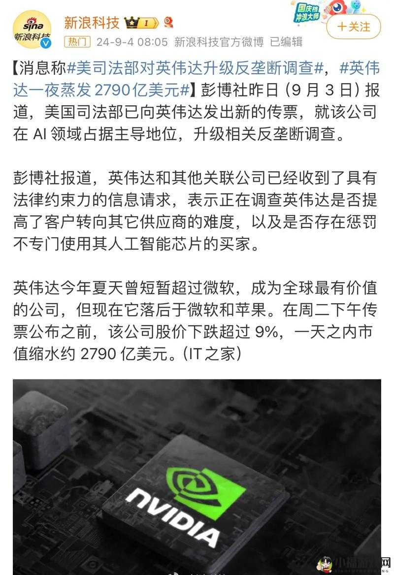 NVIDIA 都成世界第一了：为何如此强大