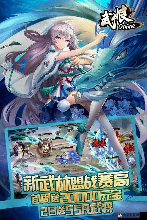 武娘联萌新手必知：开服冲级与资源获取攻略