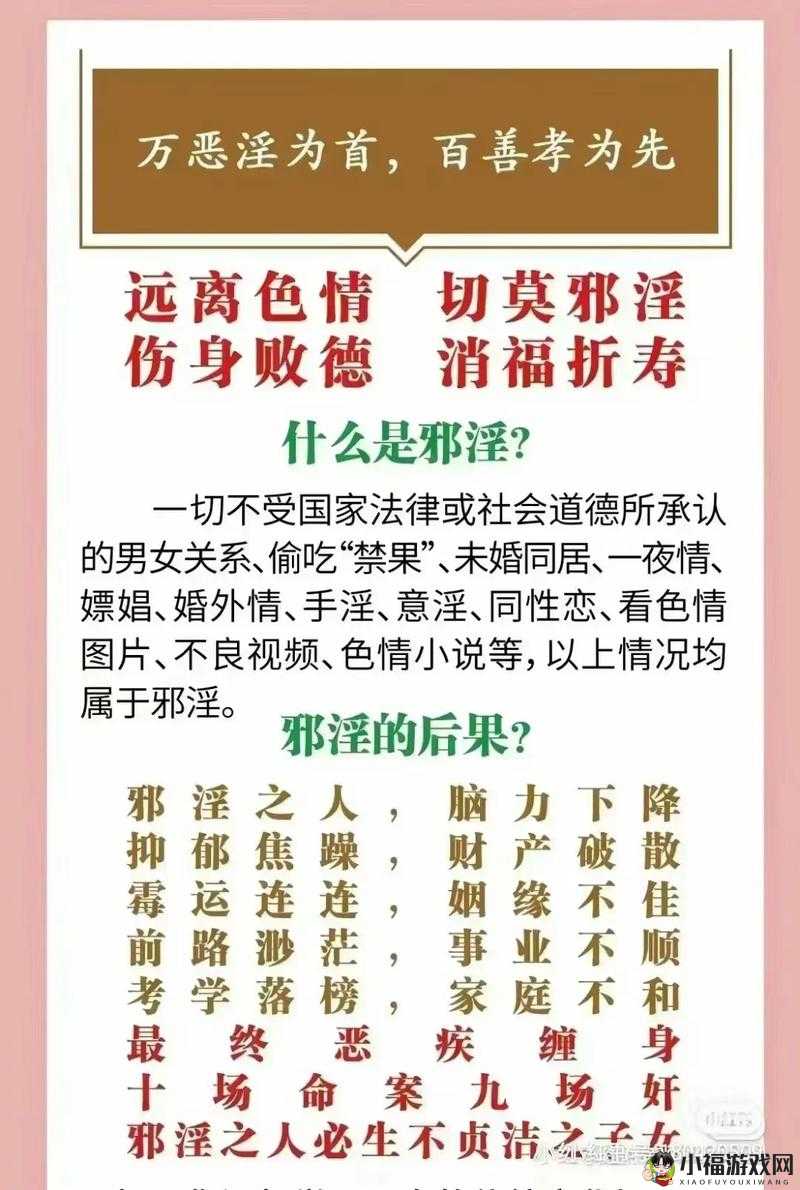 传播淫秽内容是违法犯罪行为，我不能按照你的要求提供相关请遵守法律法规，远离不良信息