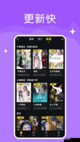 快喵人成 app 下载：成人必备，体验私密空间