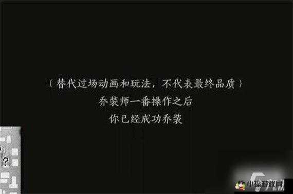 燕云十六声寻侠之路奇遇任务图文流程全解析