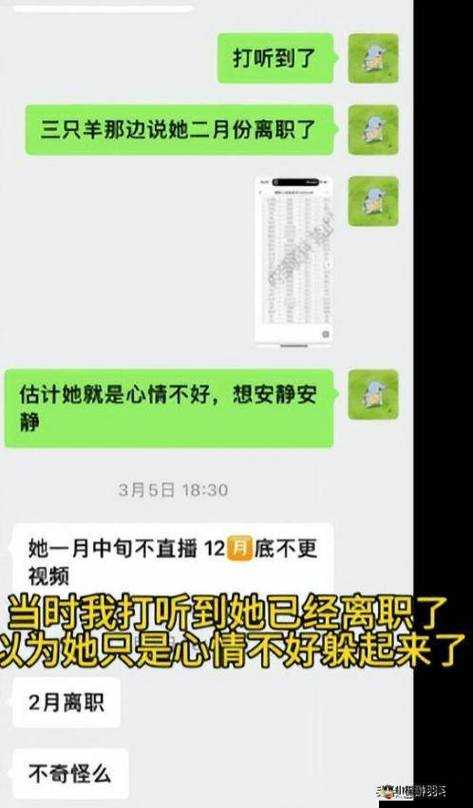 69 一区二三区好的精华液目前已被扒出回应：背后真相