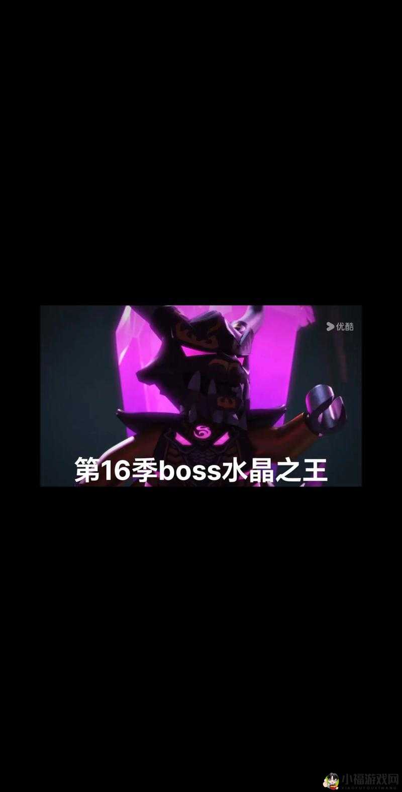 弹力果冻战神攻略：秒杀BOSS技巧大解密弹力果冻Boss秒杀秘籍揭秘