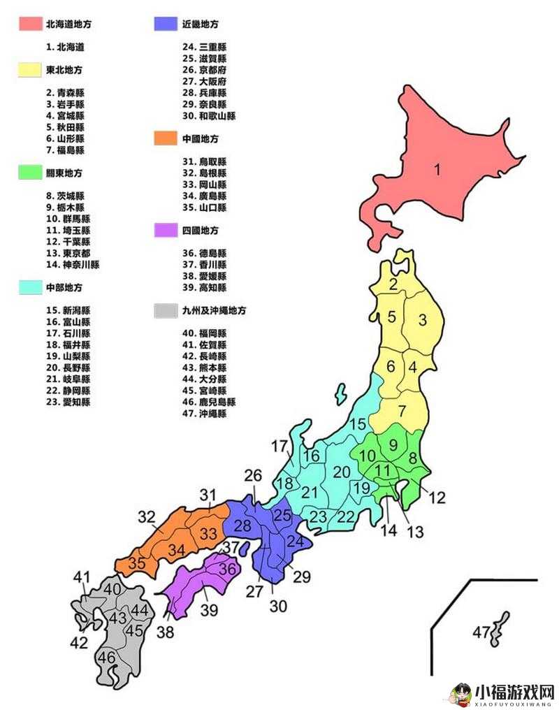 日本精品一区二区三区四区：满足你的多样化需求