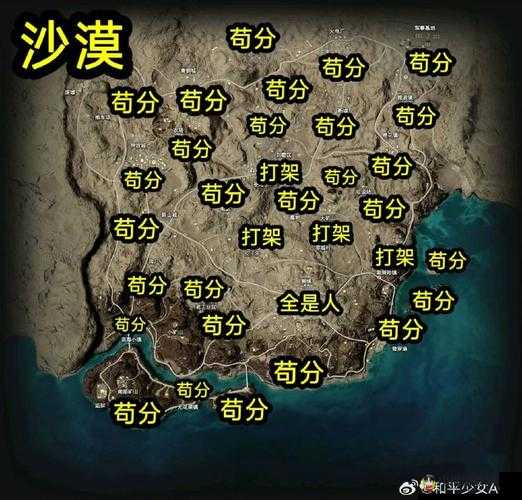 和平精英黄金岛矿机攻略：位置详解与使用方法