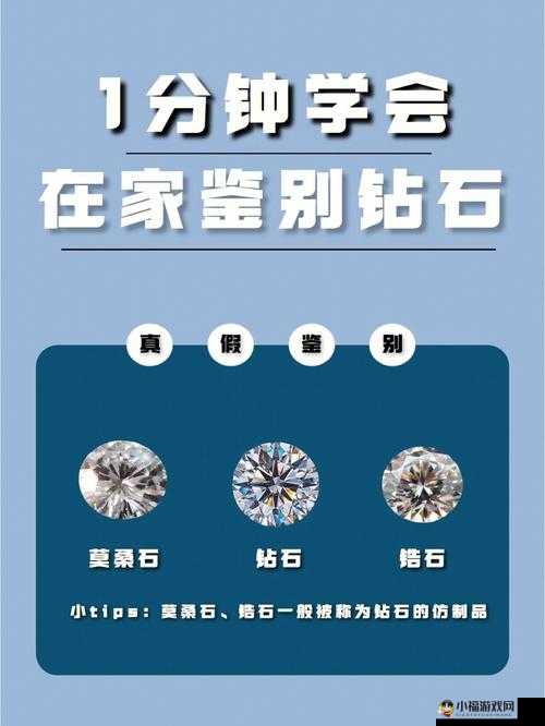 迷失之夜钻石消费指南：如何合理购买钻石以获取最佳收益