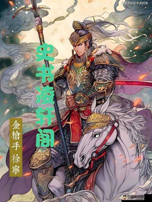 霸王雄心武将升星材料全解：揭秘升星所需材料