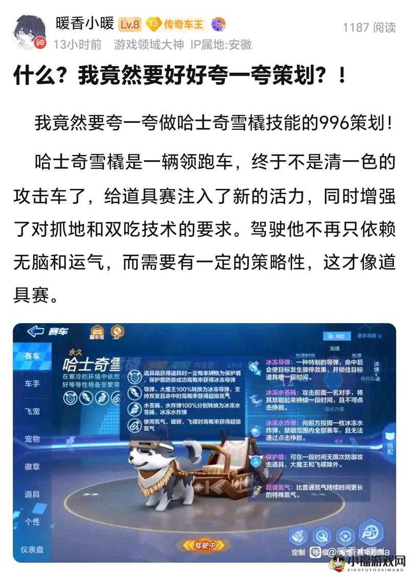 跑跑卡丁车手游光明骑士幸运宾果到手究竟需要花费多少钱详细分析攻略