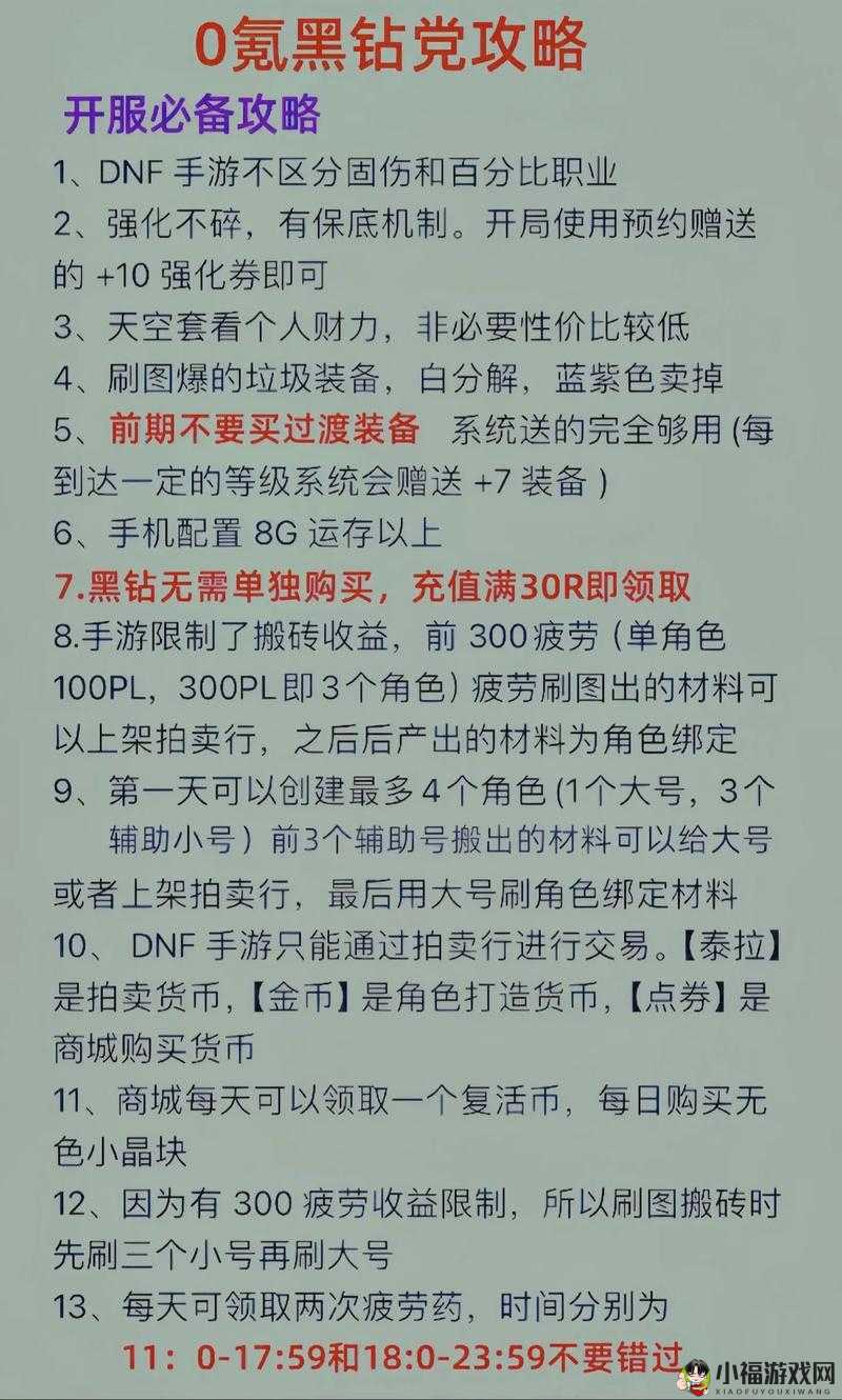 猎人手游幻骑士技能深度剖析及全面玩法详解攻略