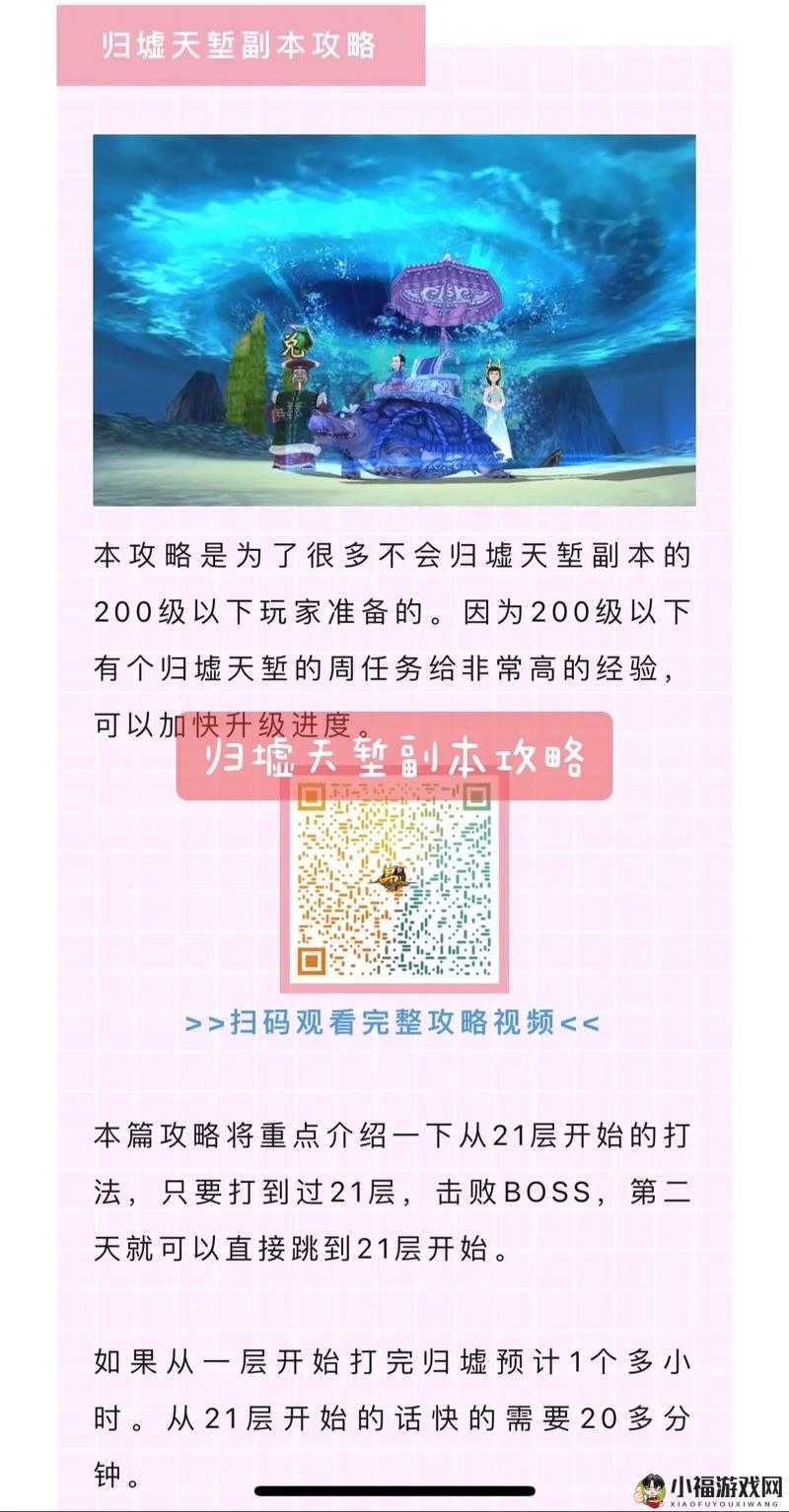 缥缈寻仙曲新手必看攻略：产业、修炼与副本玩法全面汇总指南