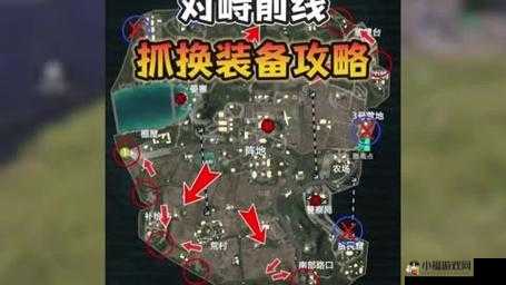 和平精英海岛地图夺宝战场最佳跳伞地点攻略