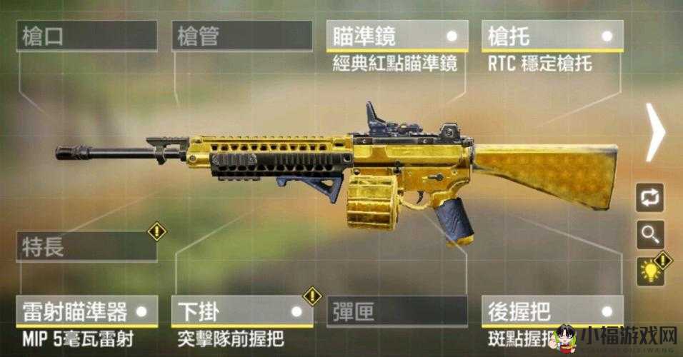 深度评测：使命召唤手游 M4LMG 性能优劣全析