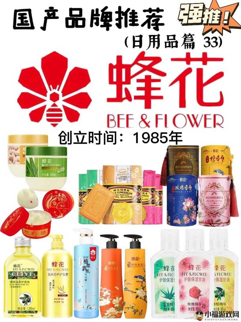 精品推荐国产精品店：优质国货精选之所