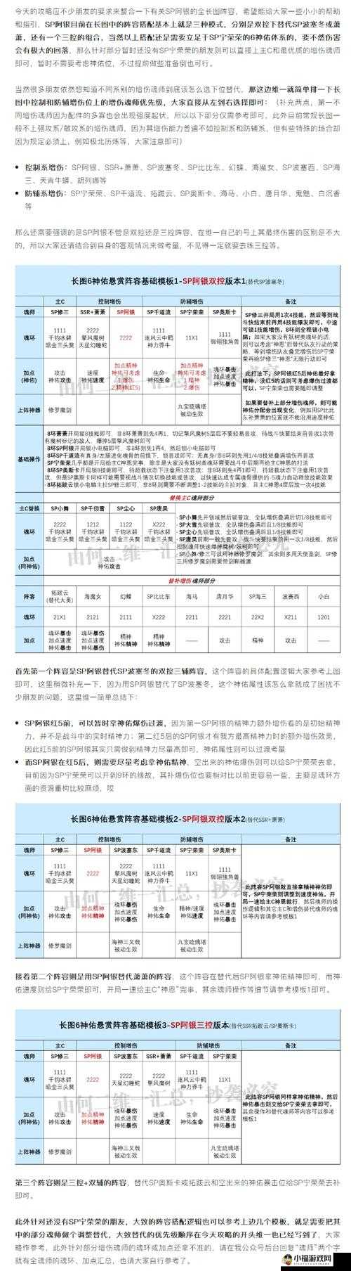 奇葩战斗家：博士技能全解析及打法攻略