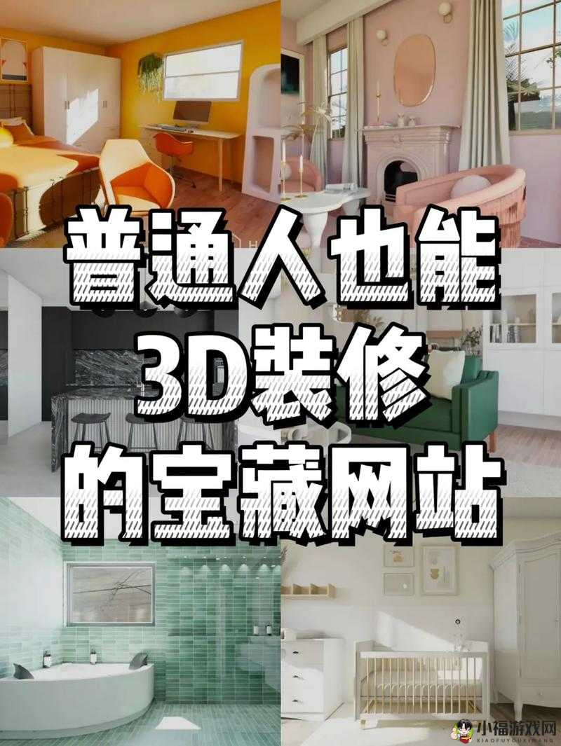 ZOOM 人狗 APP3D：全新互动体验等你来