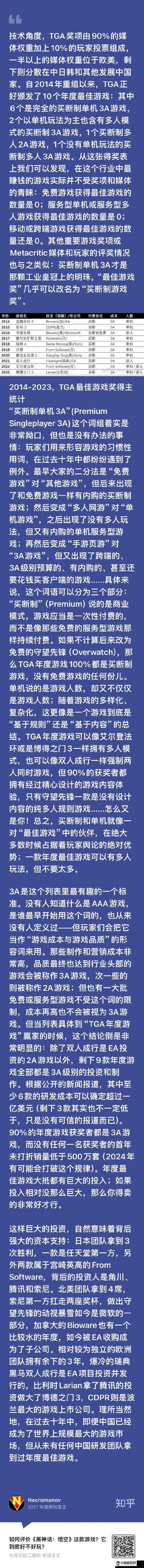 最后的秘密这款游戏到底好不好玩 全面解析其丰富游戏内容