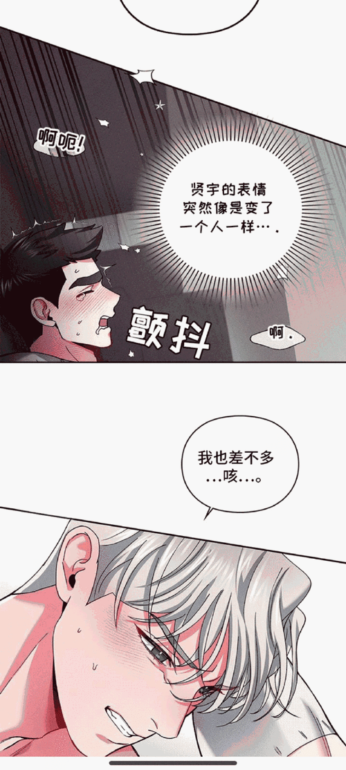 羞羞的漫画登录页面免费入口在线阅读秋蝉：精彩内容来袭