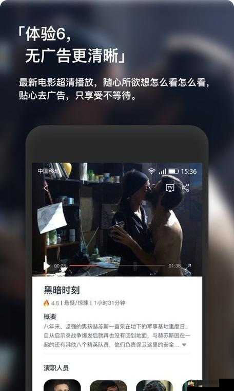 4399 在线观看免费完整视频：精彩影视任你享